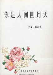 在线观看免费唐诗宋词